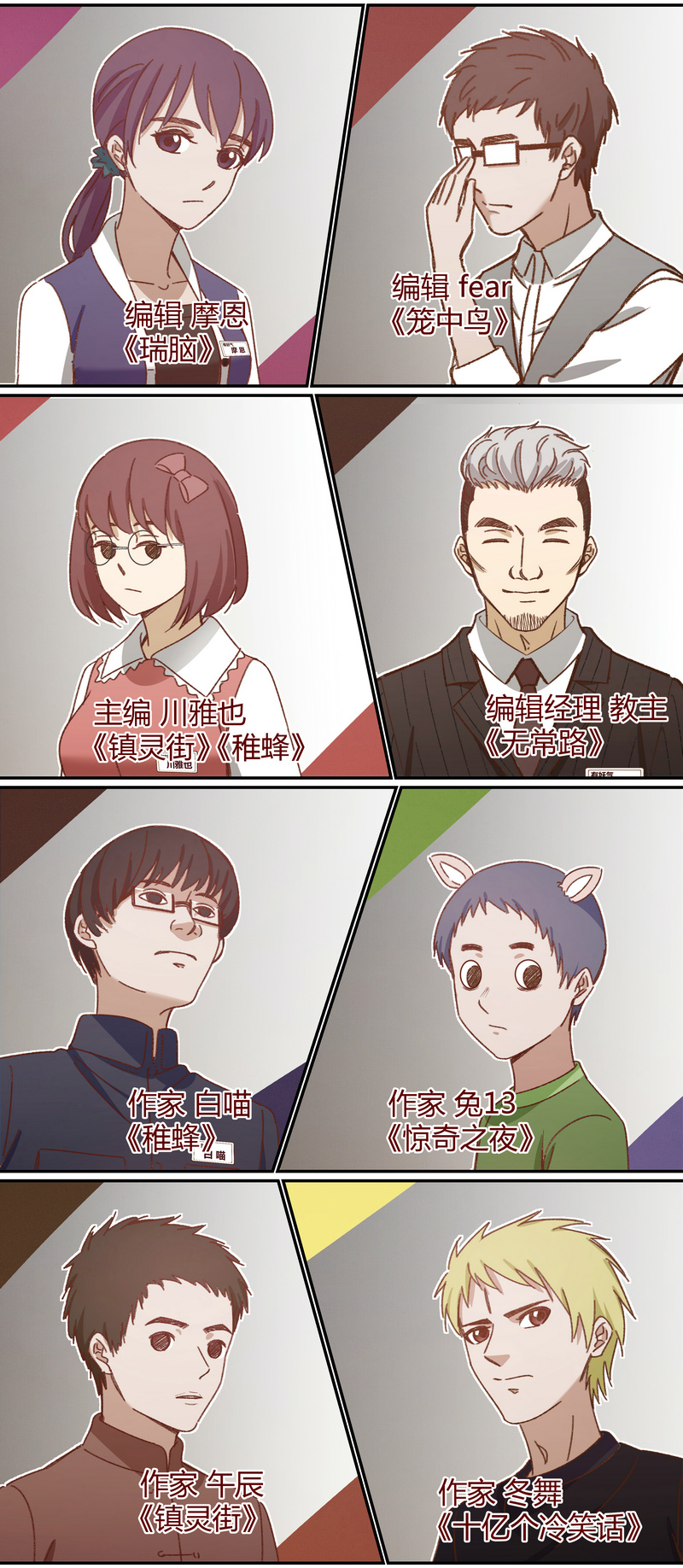 第 11 页