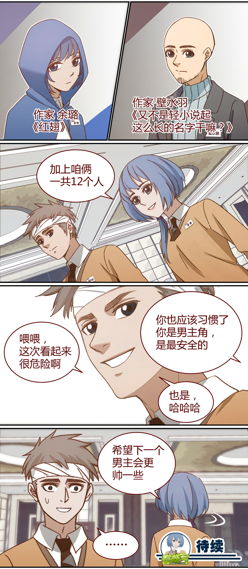 第 12 页