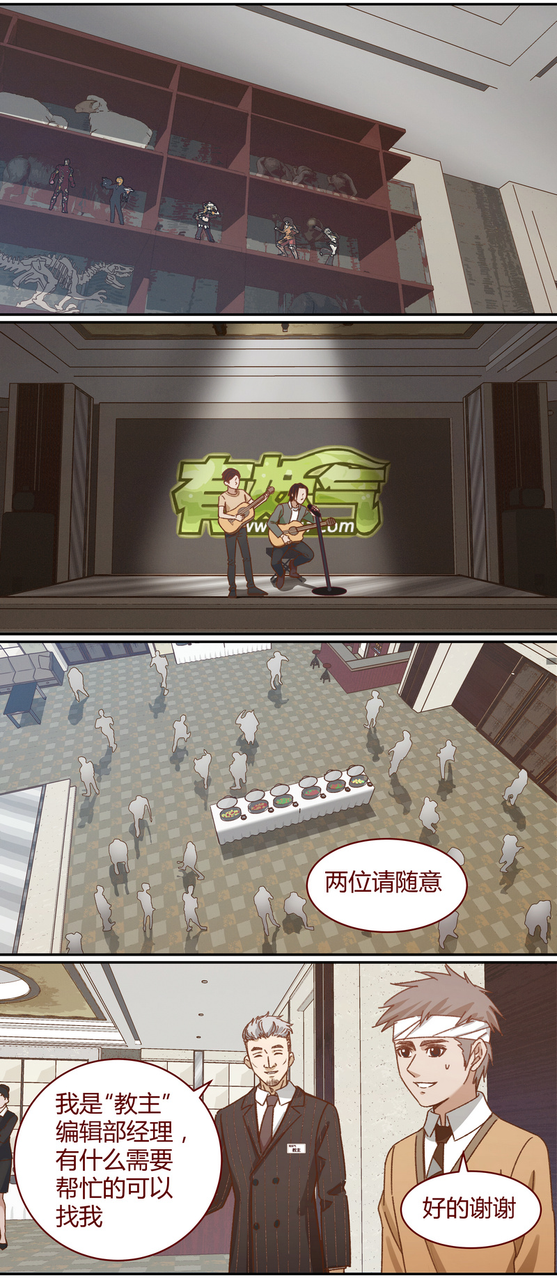 第 2 页