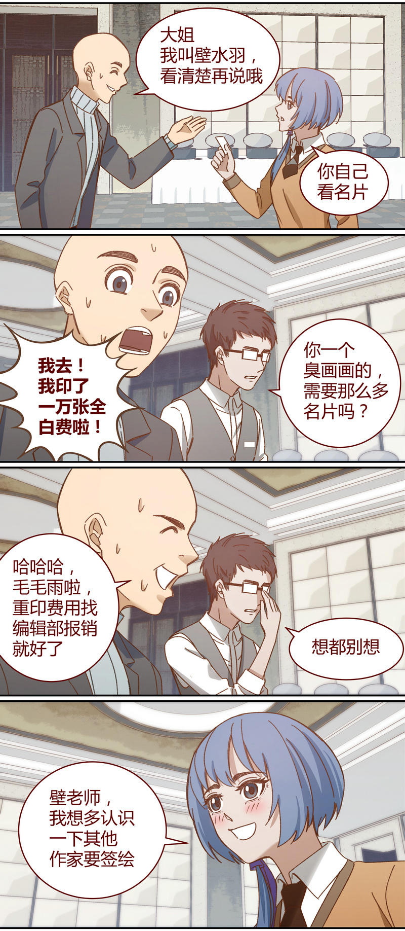 第 6 页