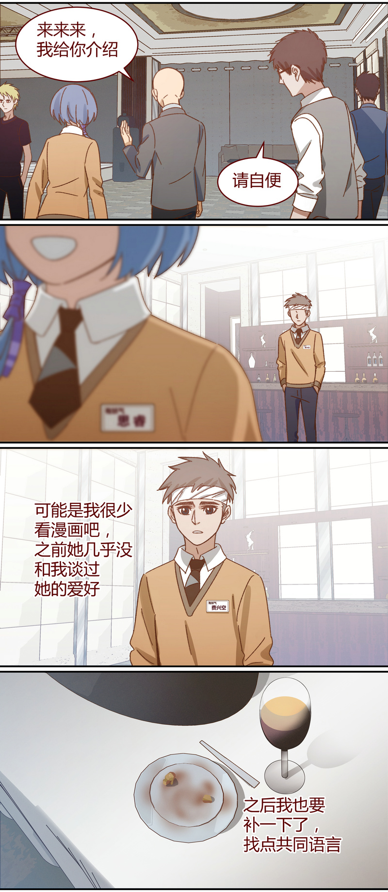 第 7 页