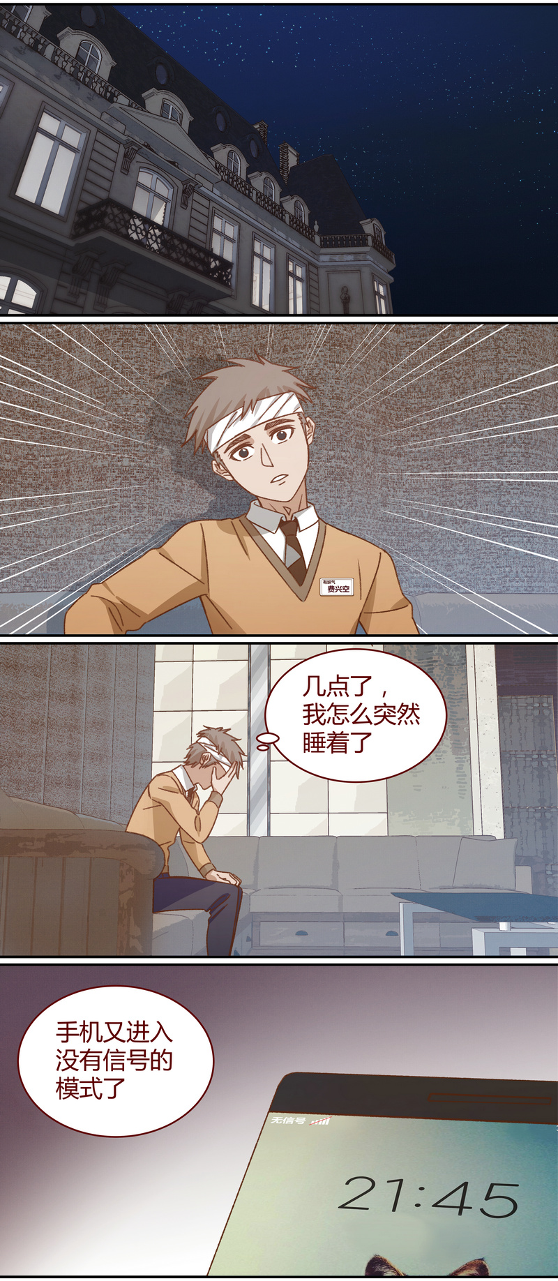 第 8 页
