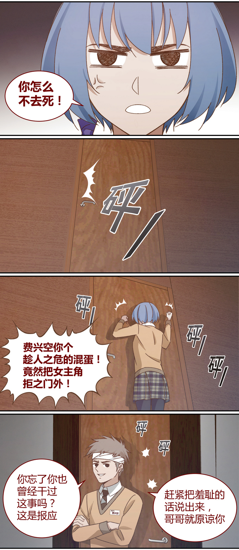 第 10 页