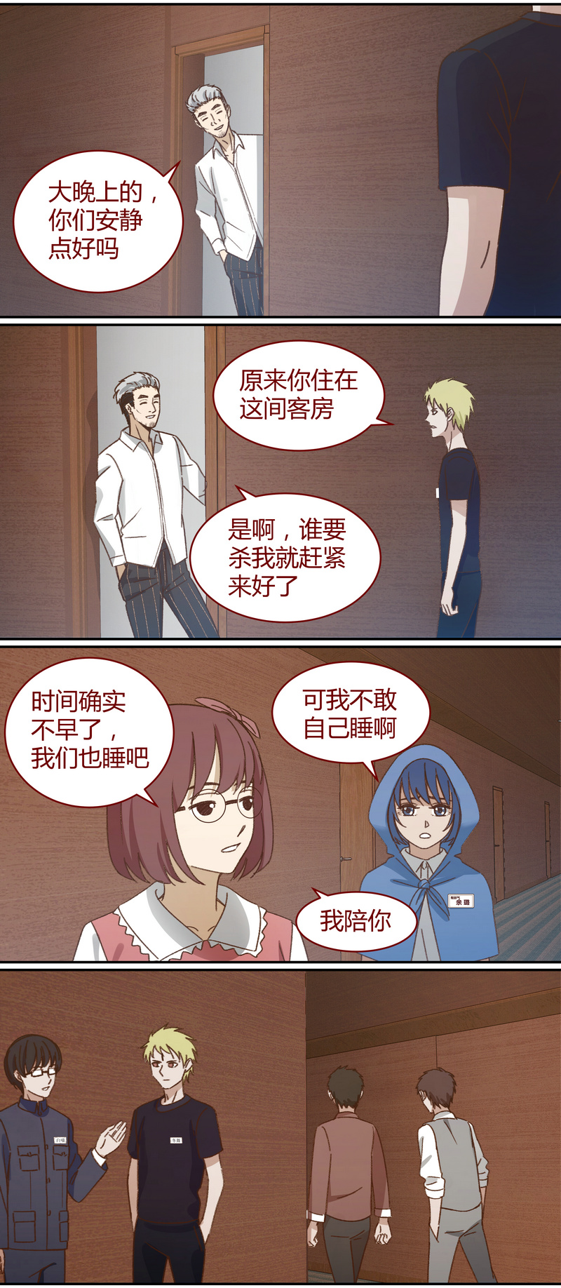 第 7 页