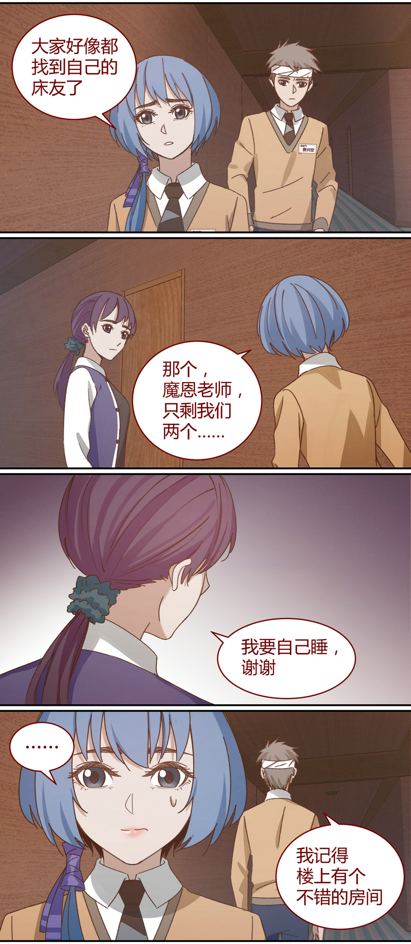 第 8 页