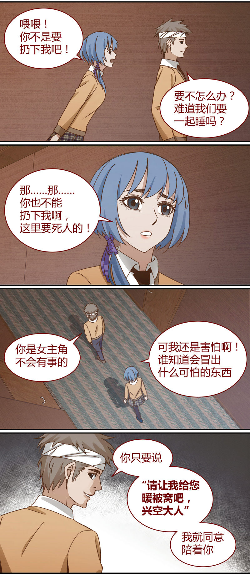 第 9 页
