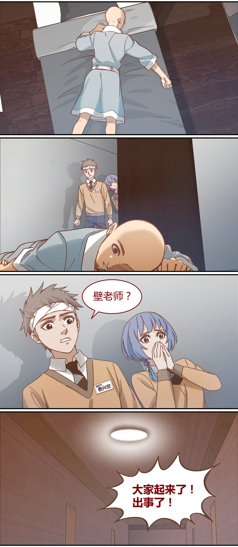 第 11 页