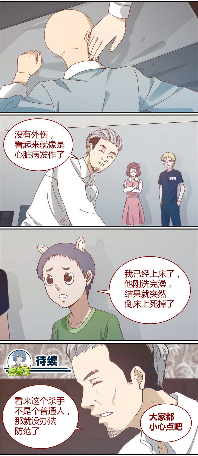 第 12 页