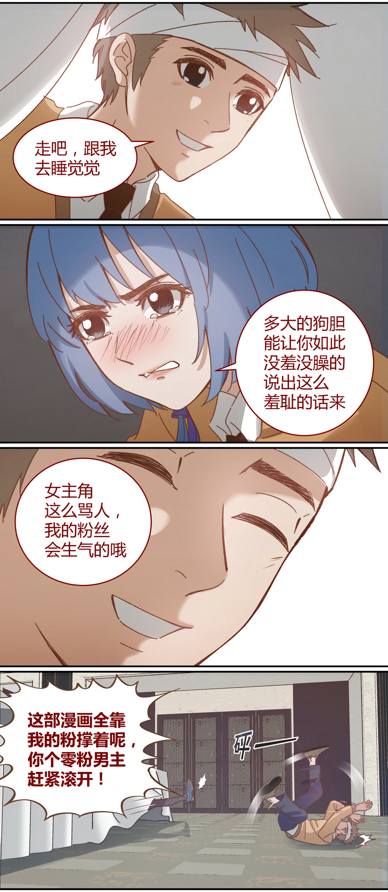 第 8 页