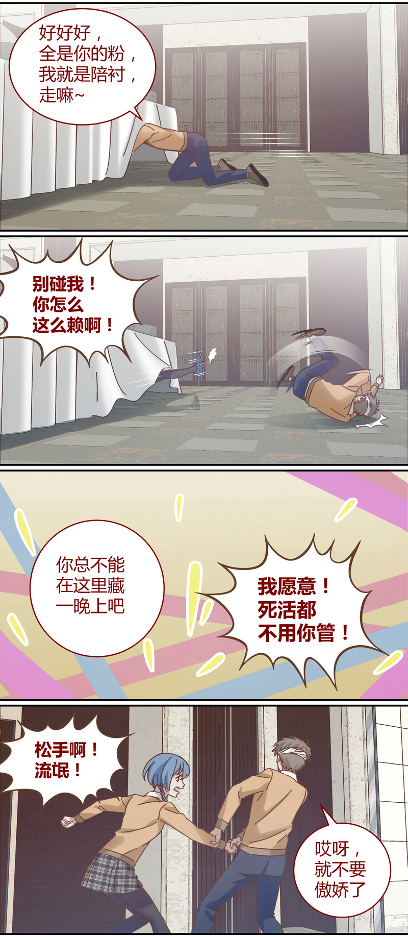 第 9 页