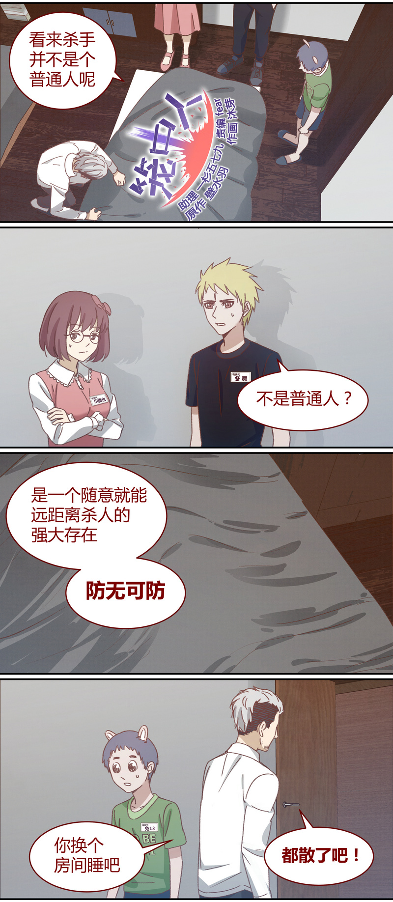 第 1 页
