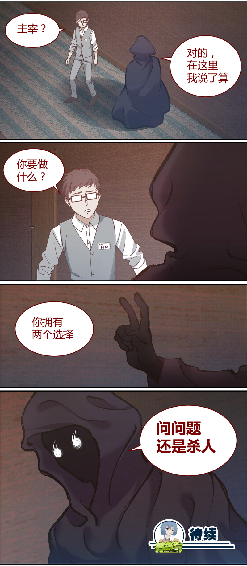 第 12 页