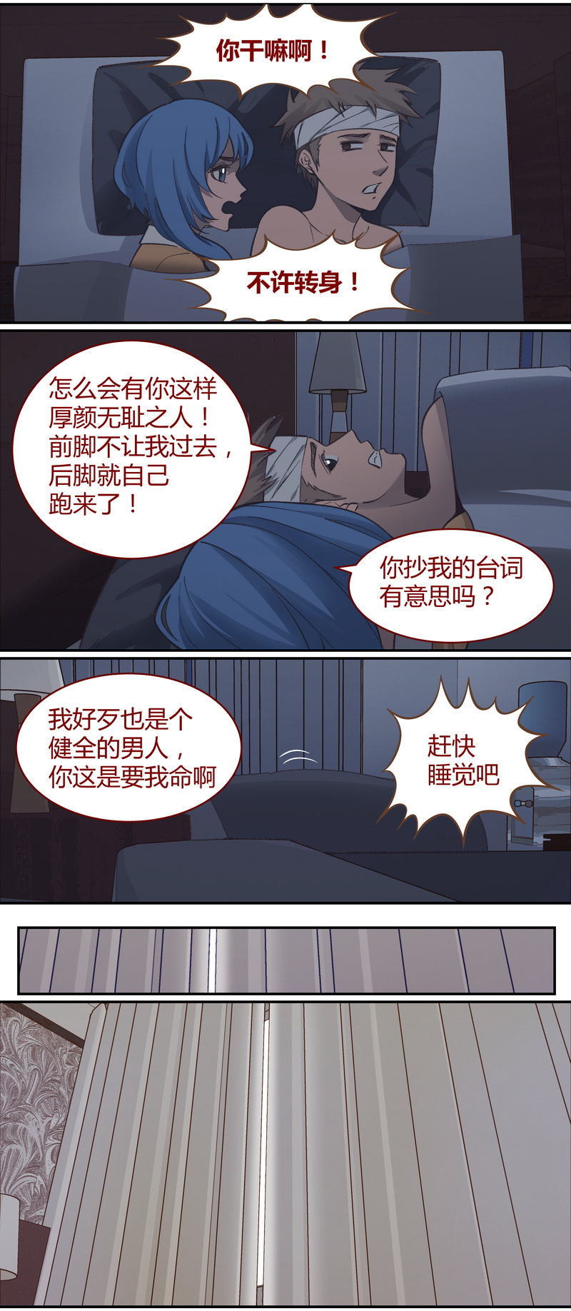 第 7 页