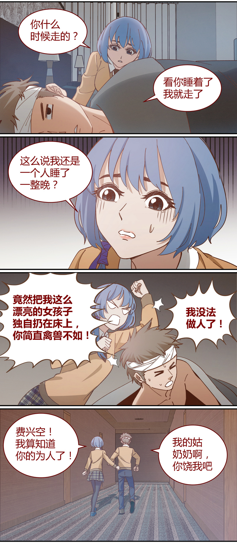 第 9 页
