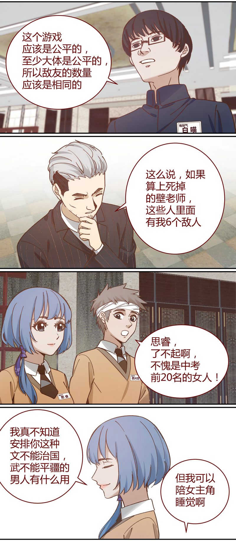 第 11 页