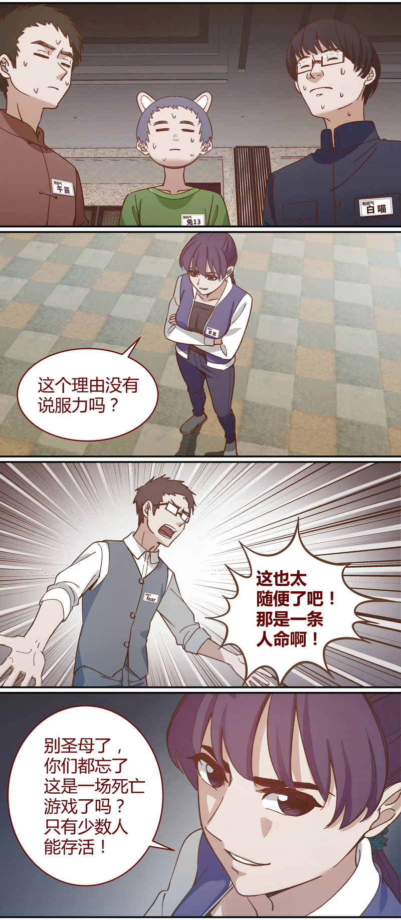 第 6 页