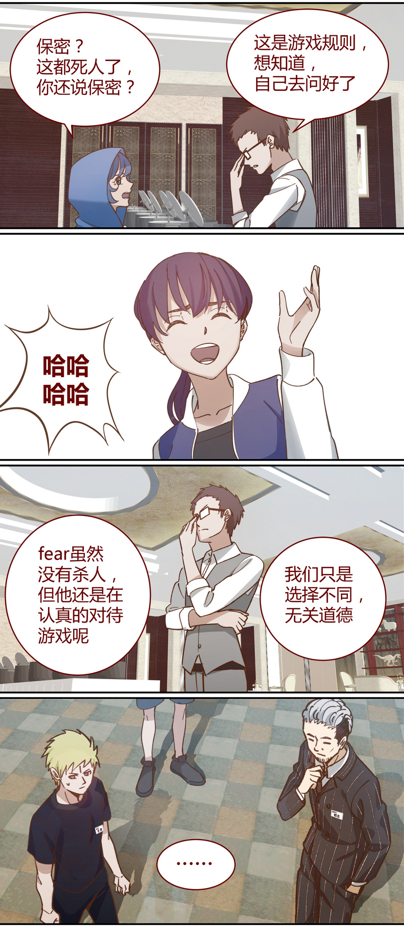 第 8 页