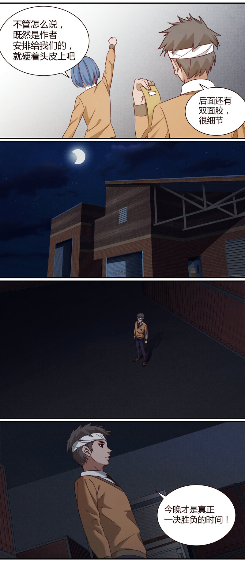 第 13 页