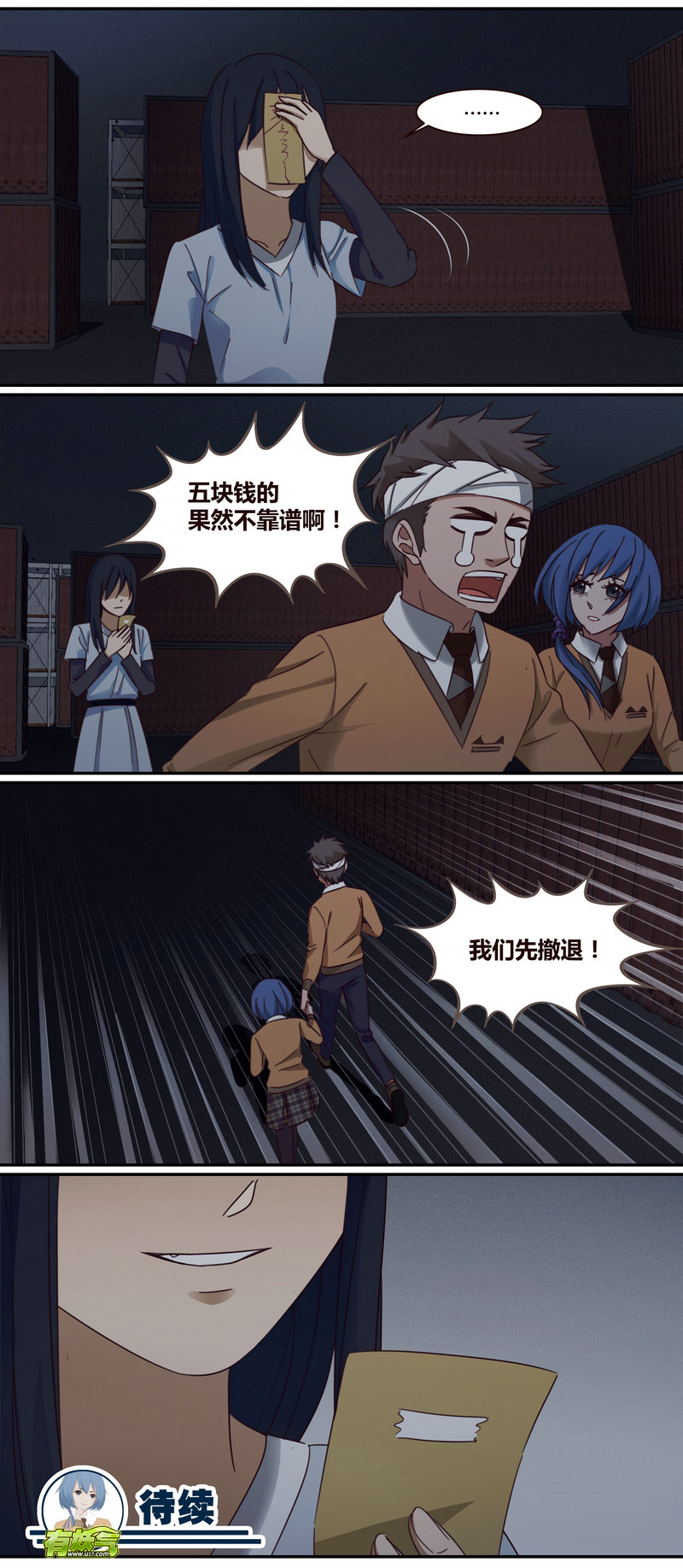 第 16 页