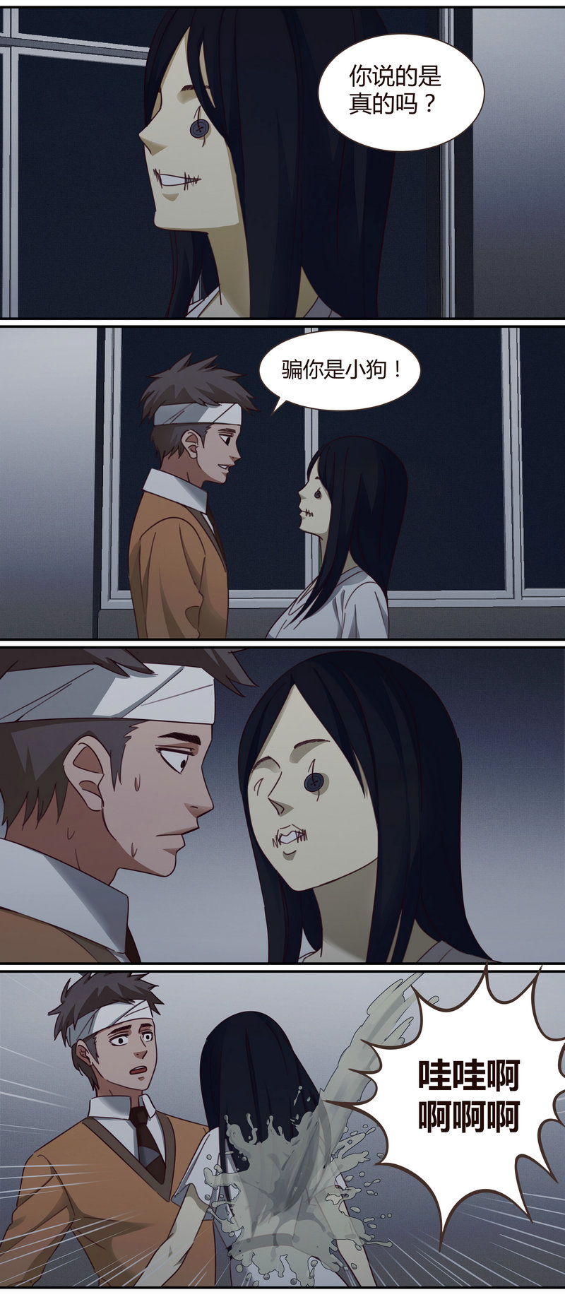 第 6 页