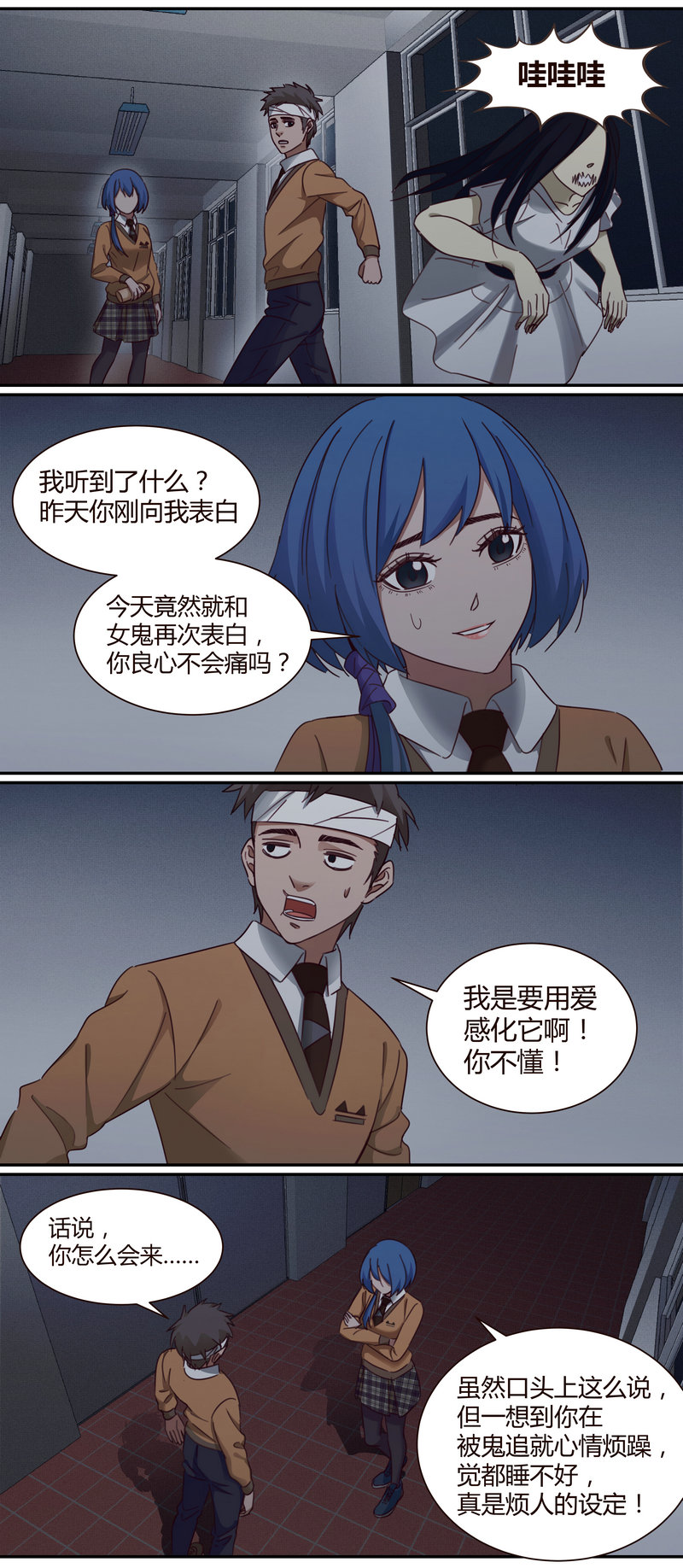 第 7 页