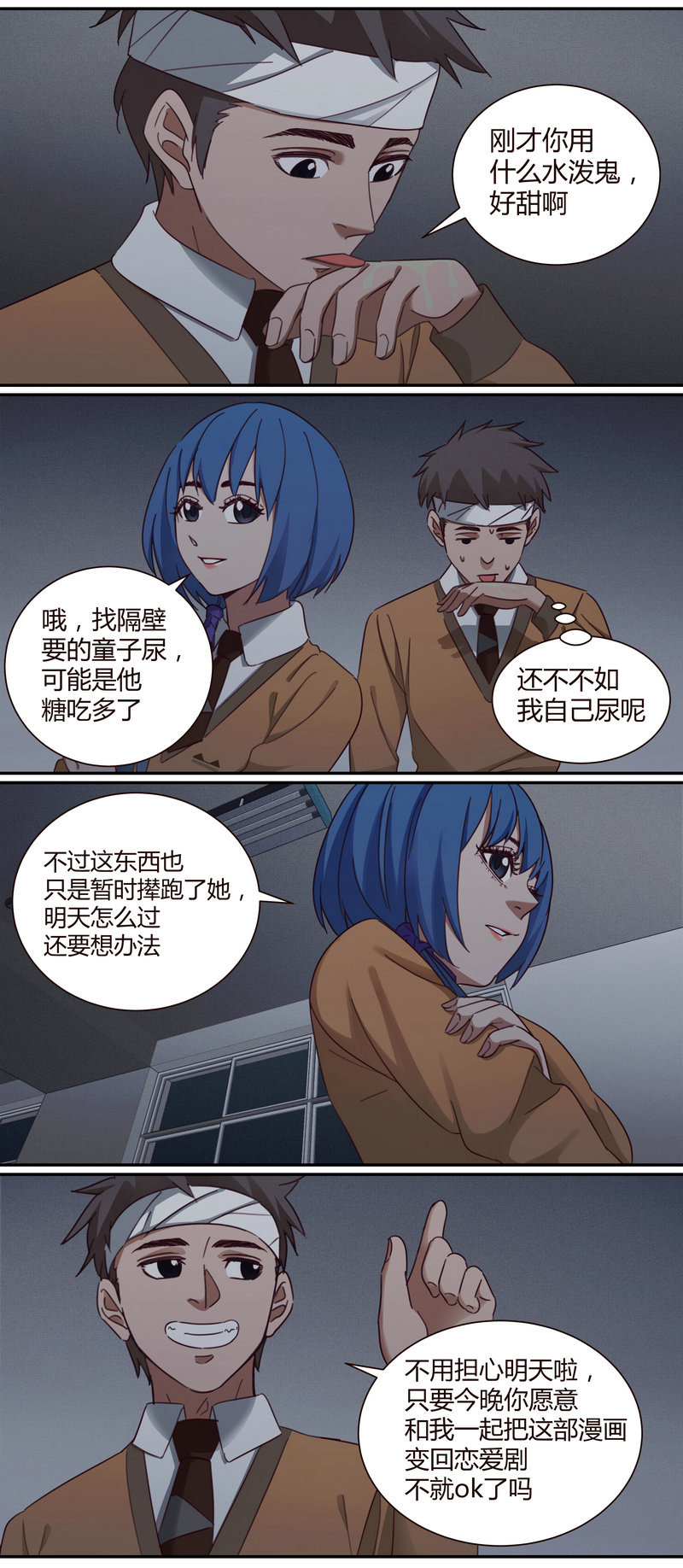 第 8 页