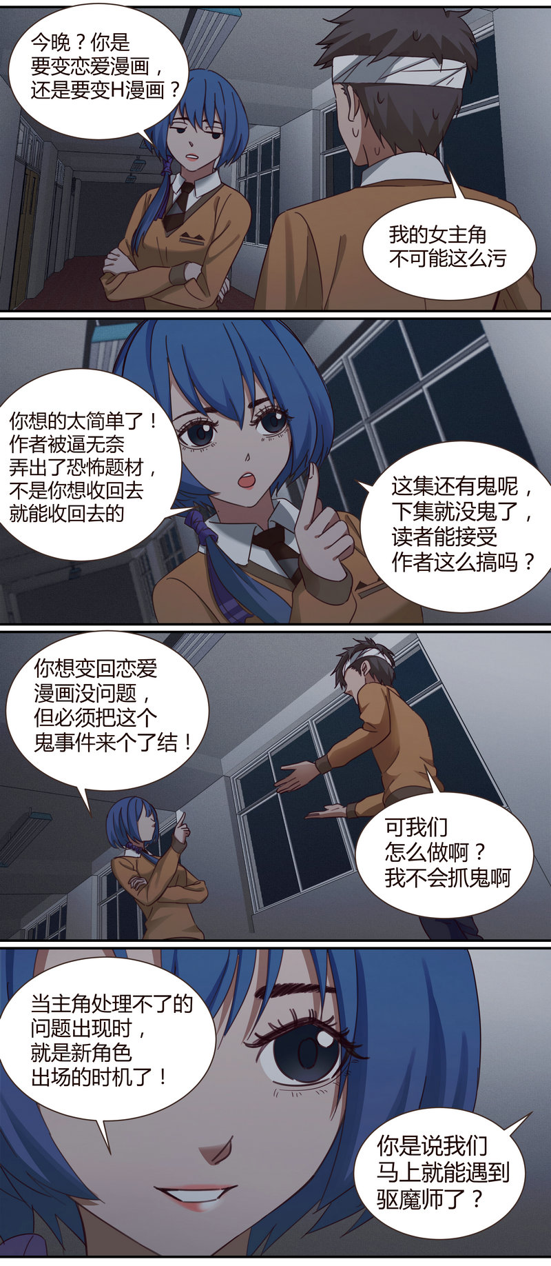 第 9 页