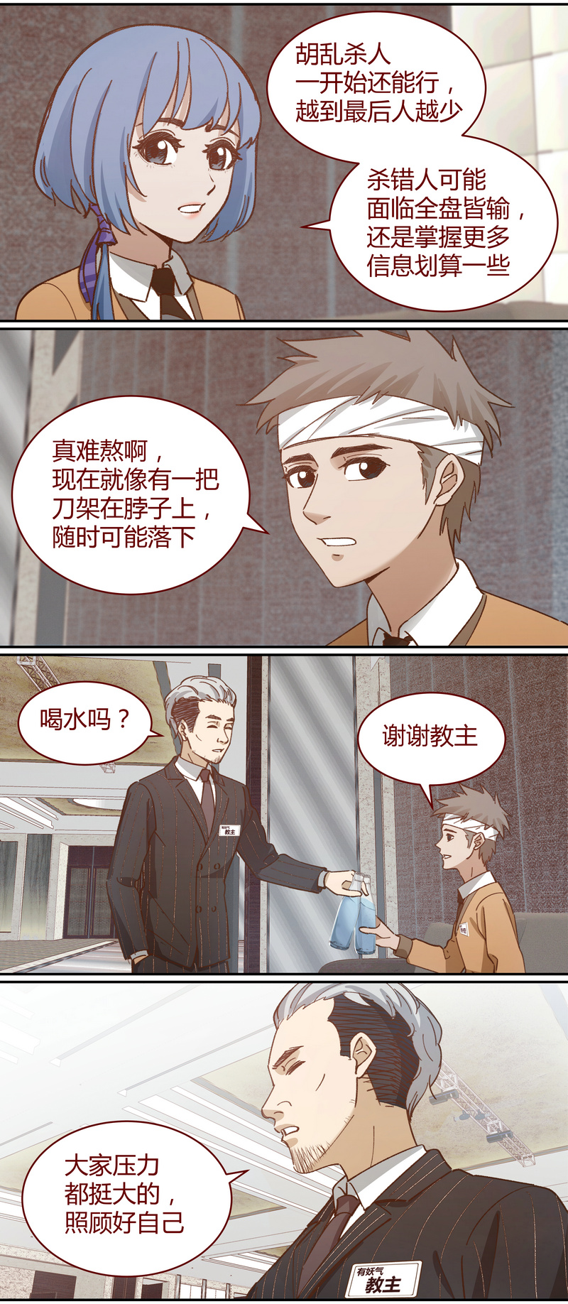 第 10 页