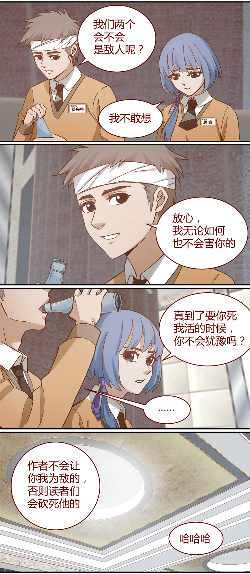第 11 页
