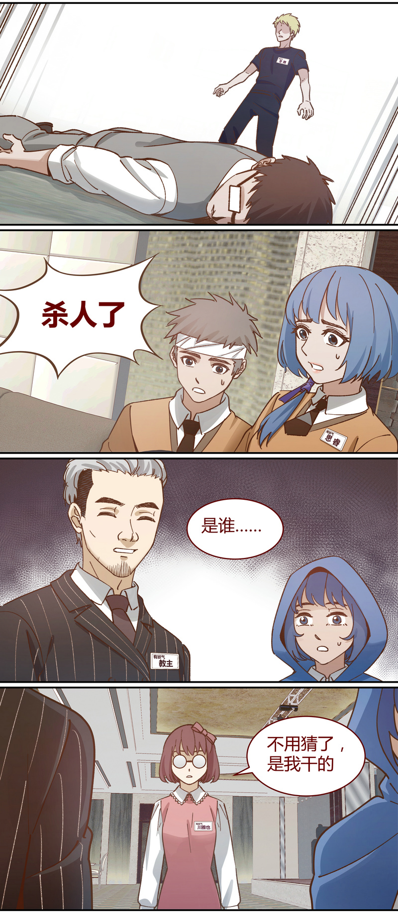 第 4 页