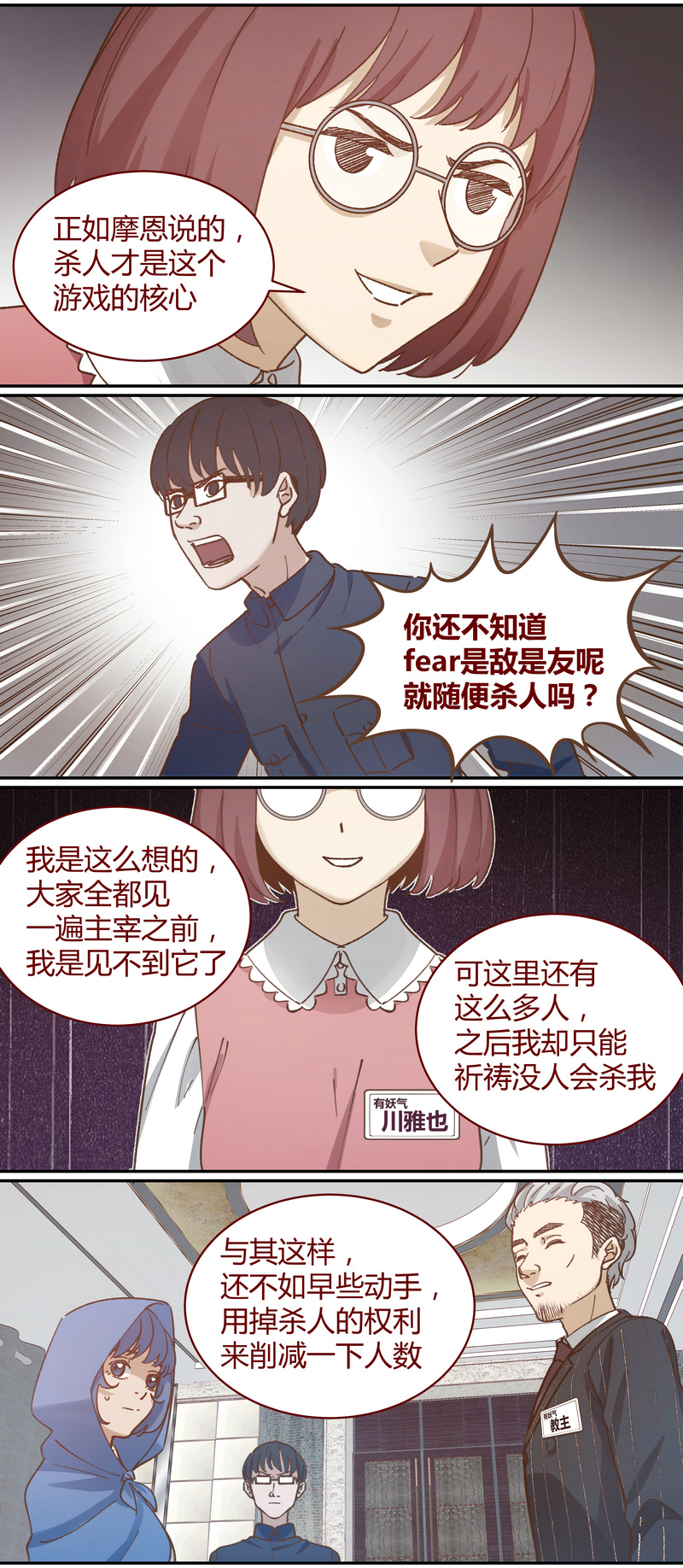 第 5 页