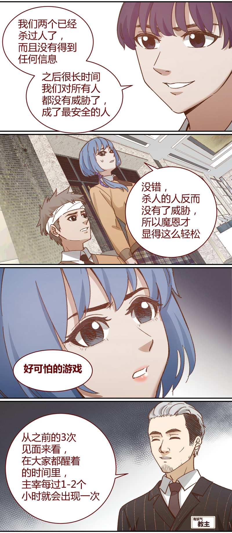 第 7 页