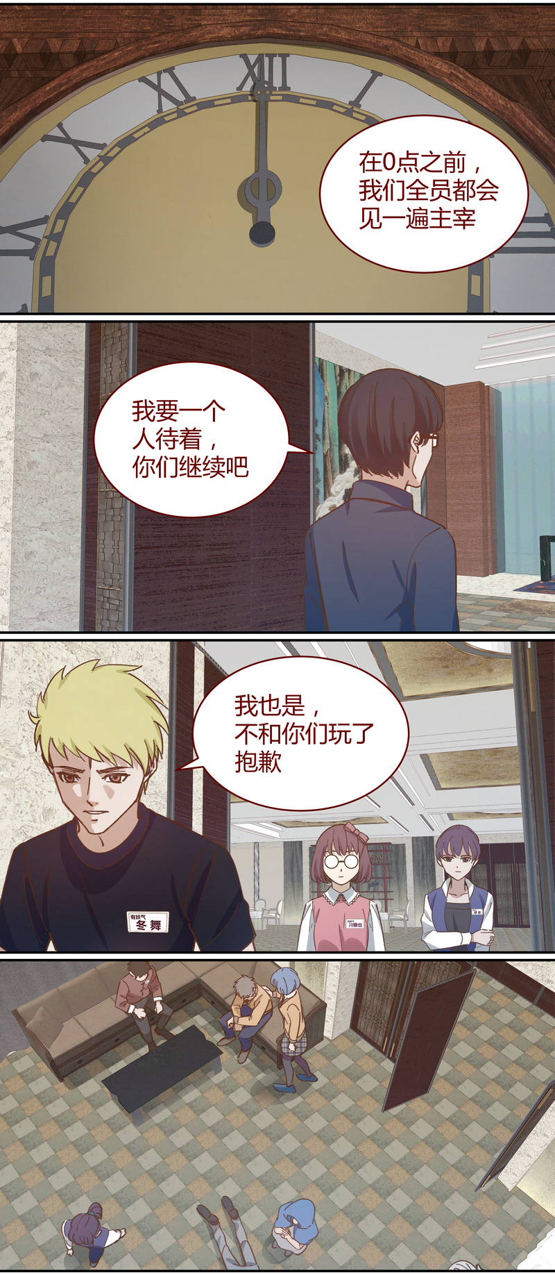 第 8 页