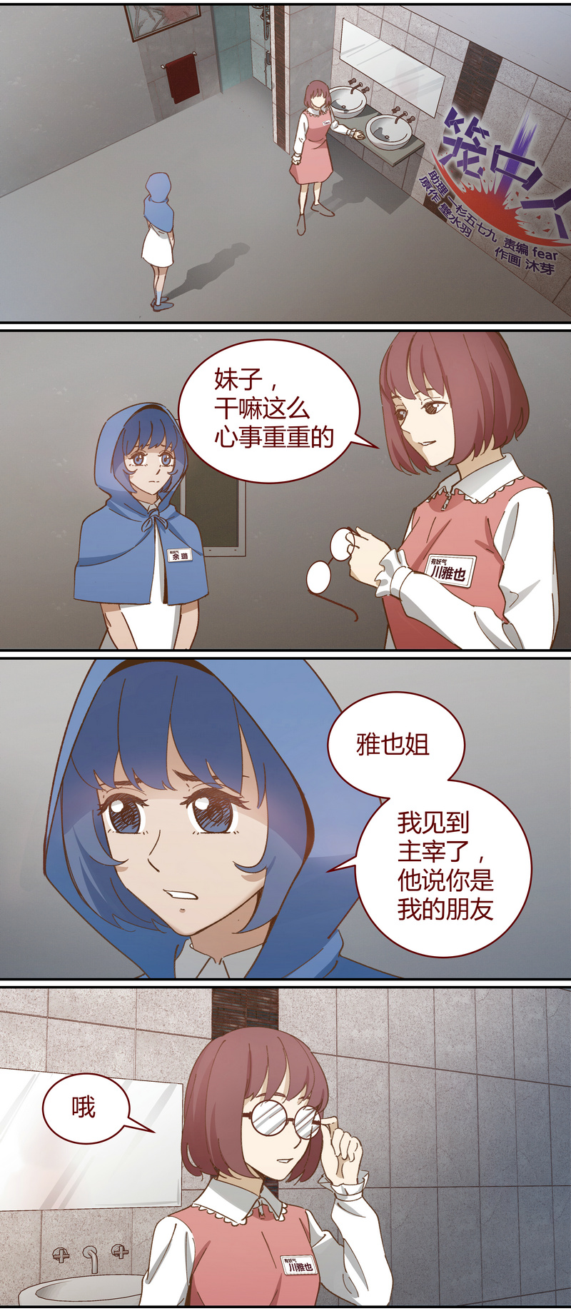 第 1 页