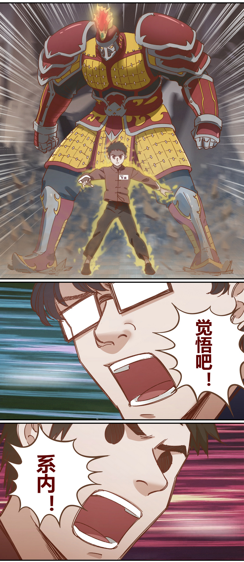 第 10 页