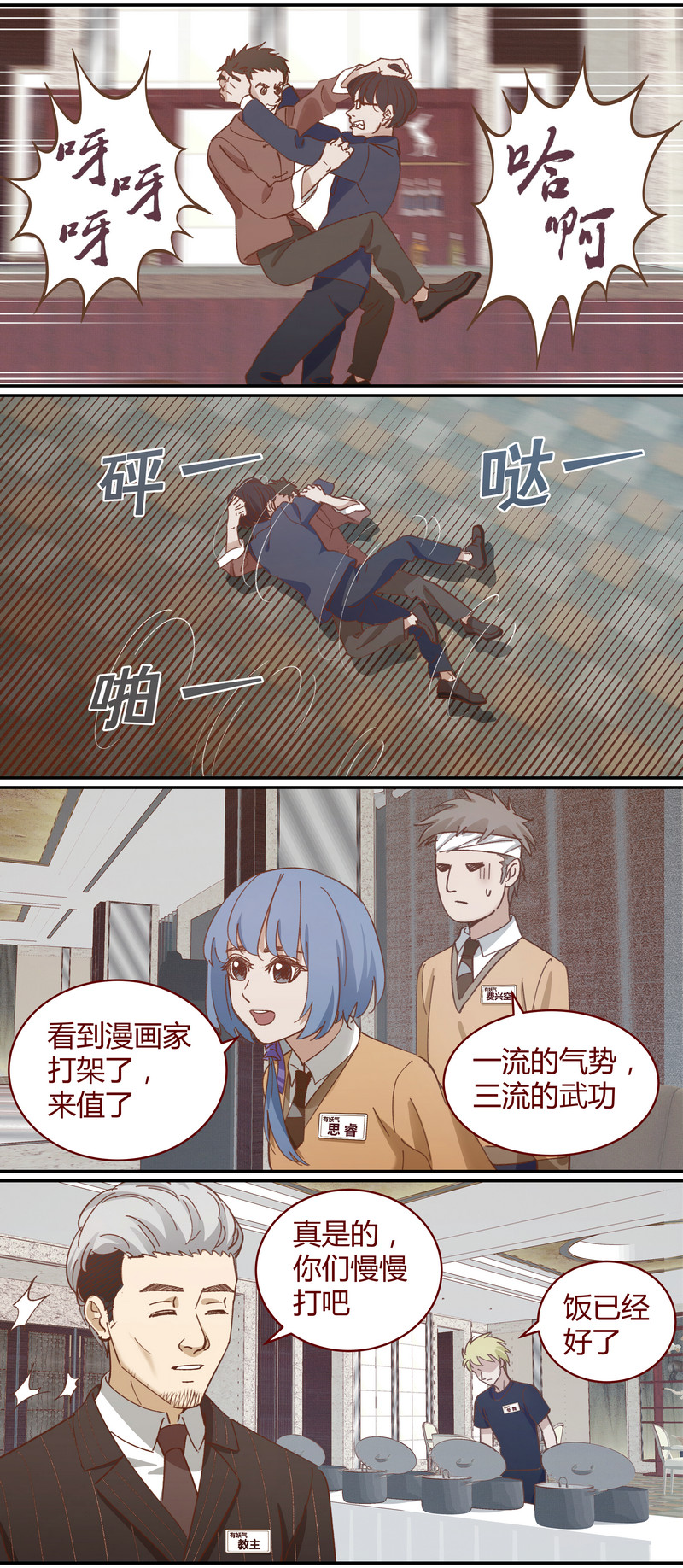 第 11 页