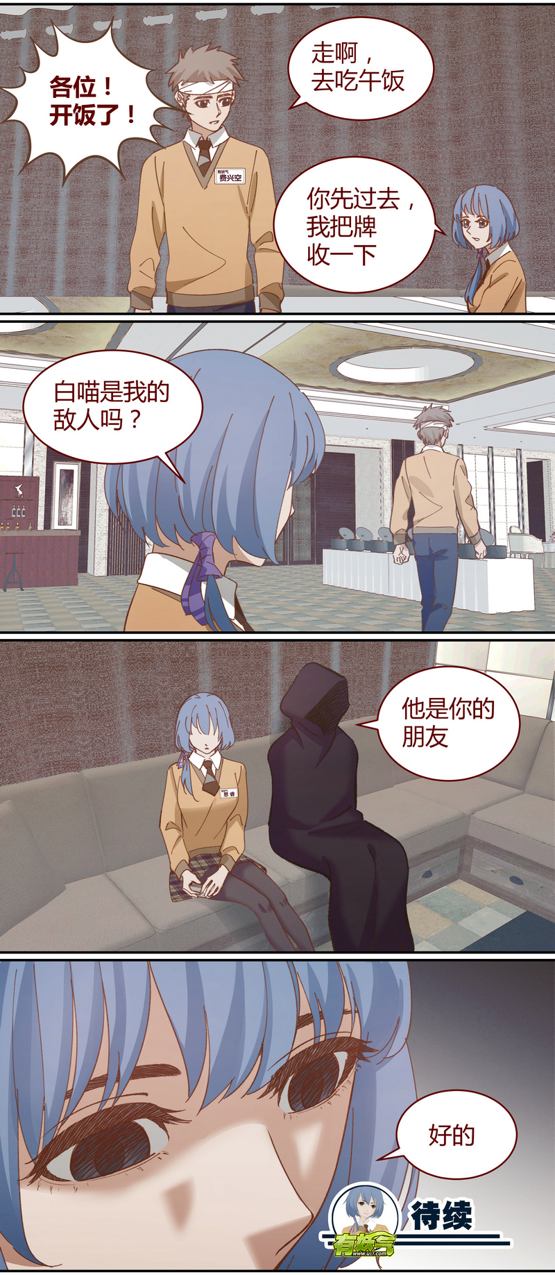 第 12 页