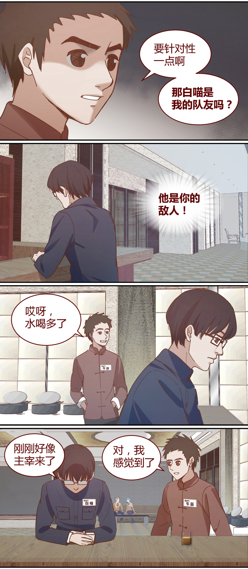 第 6 页