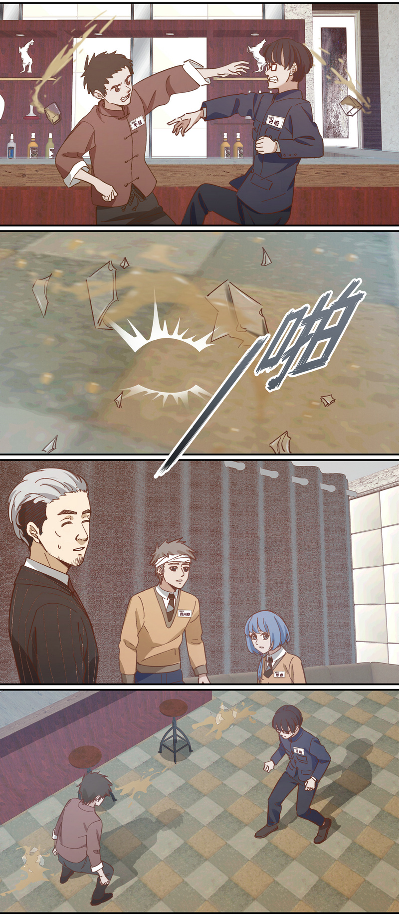 第 8 页