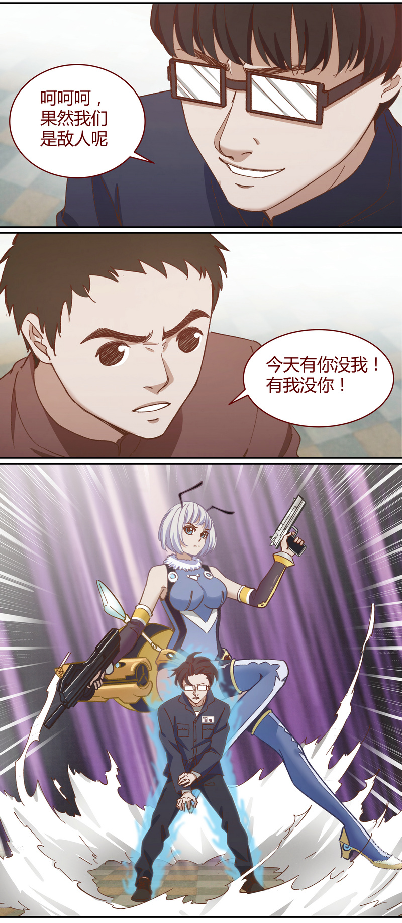 第 9 页