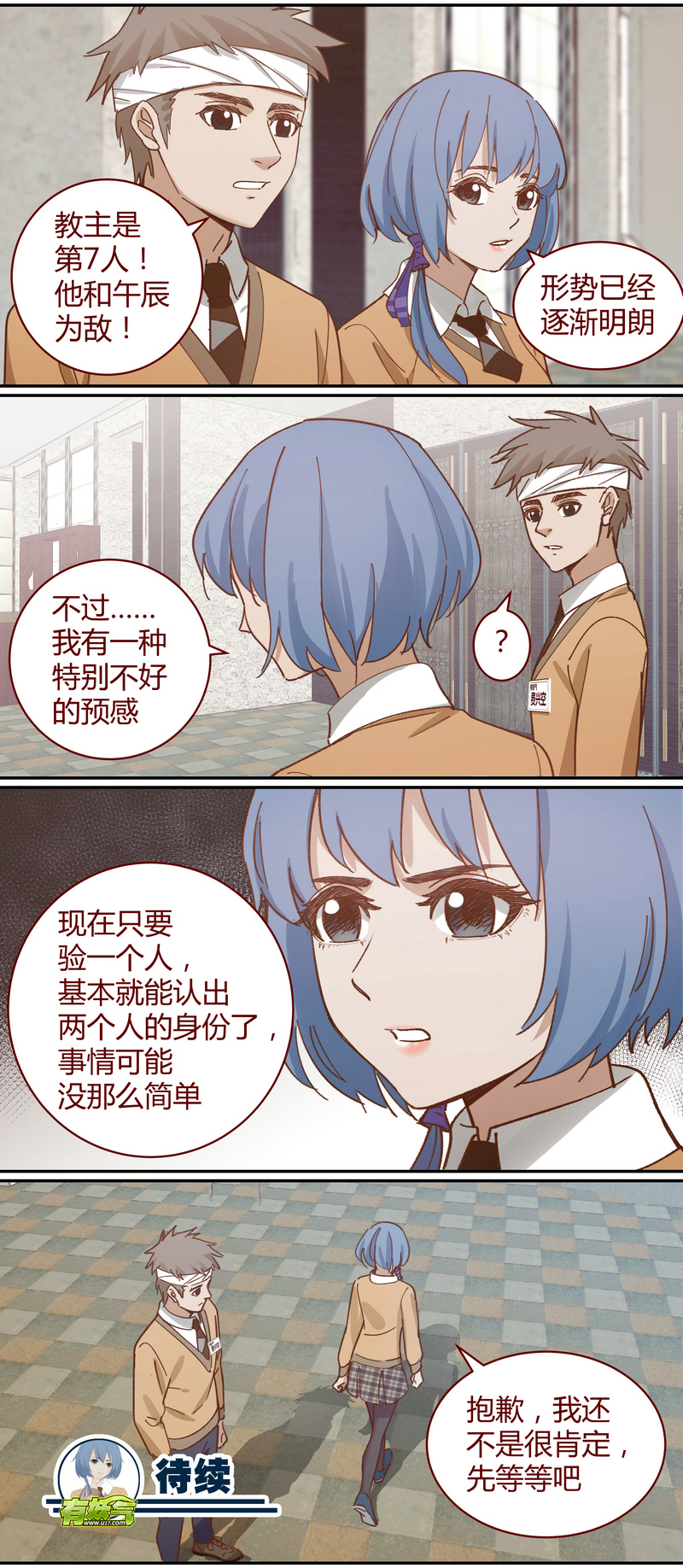 第 11 页
