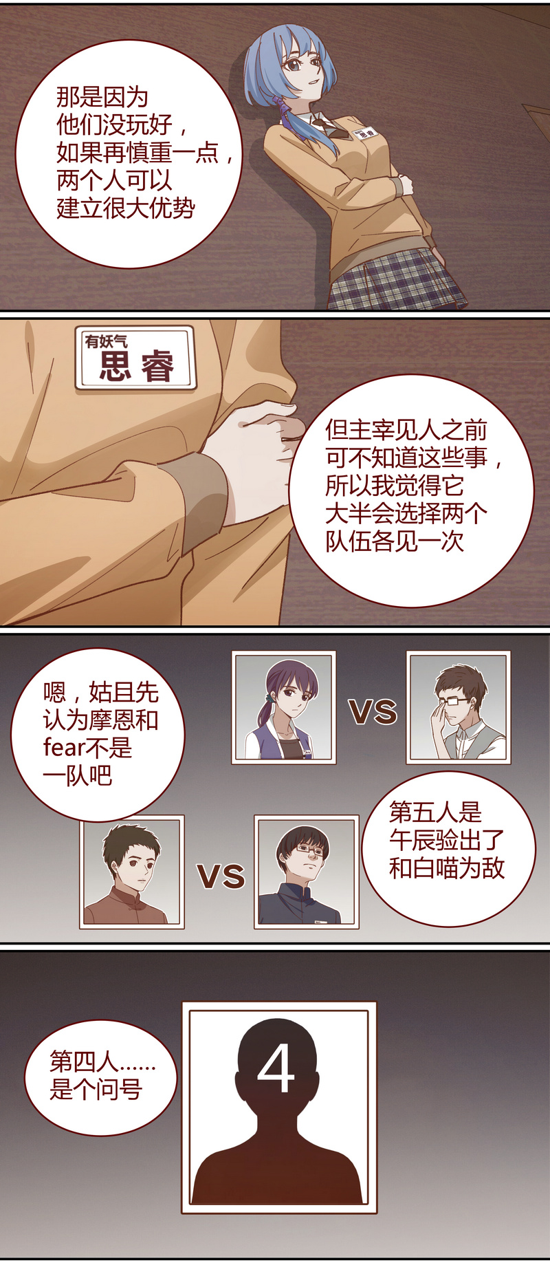 第 5 页