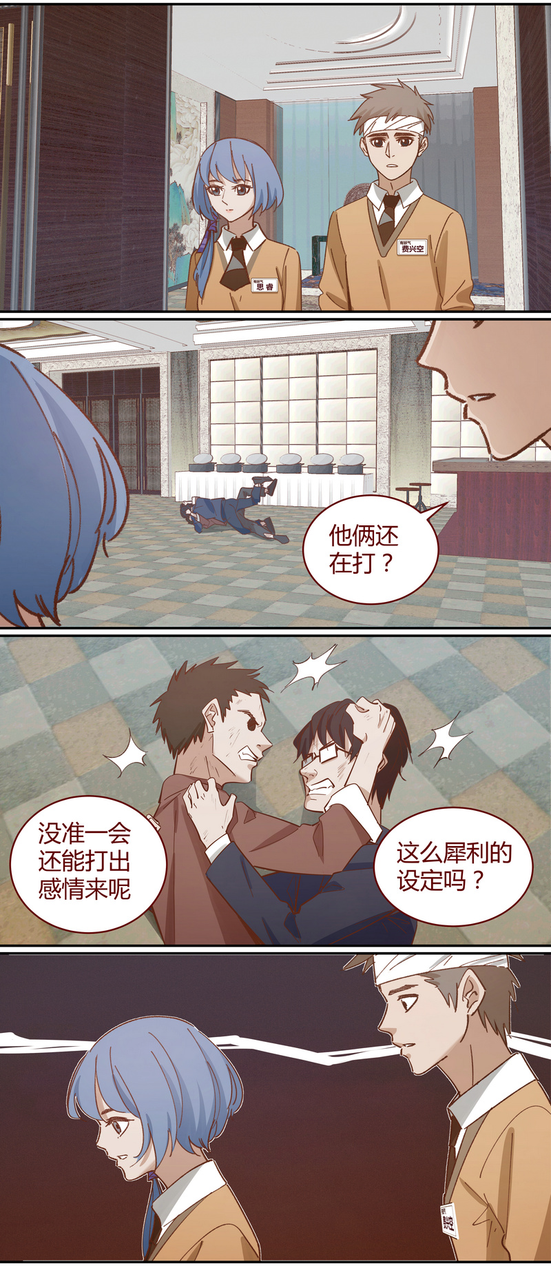 第 6 页