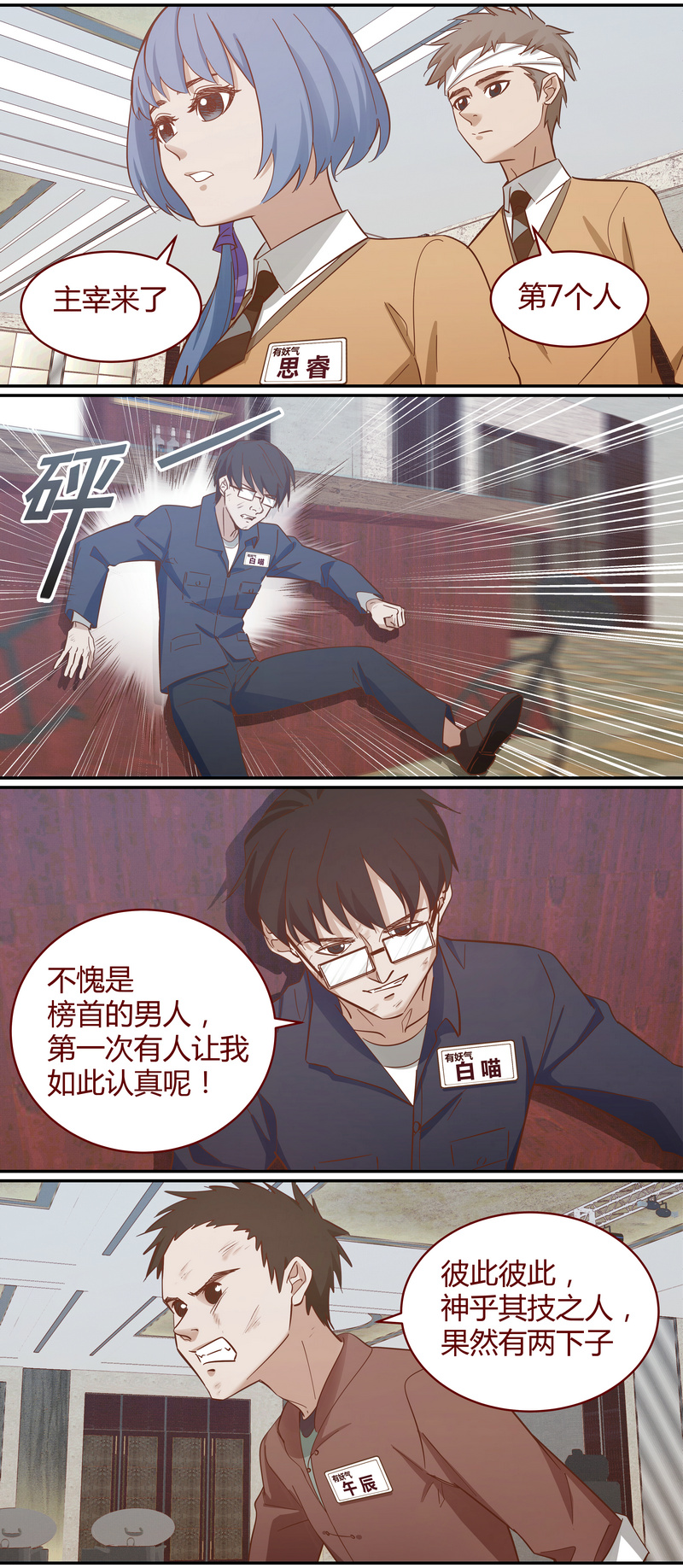 第 7 页