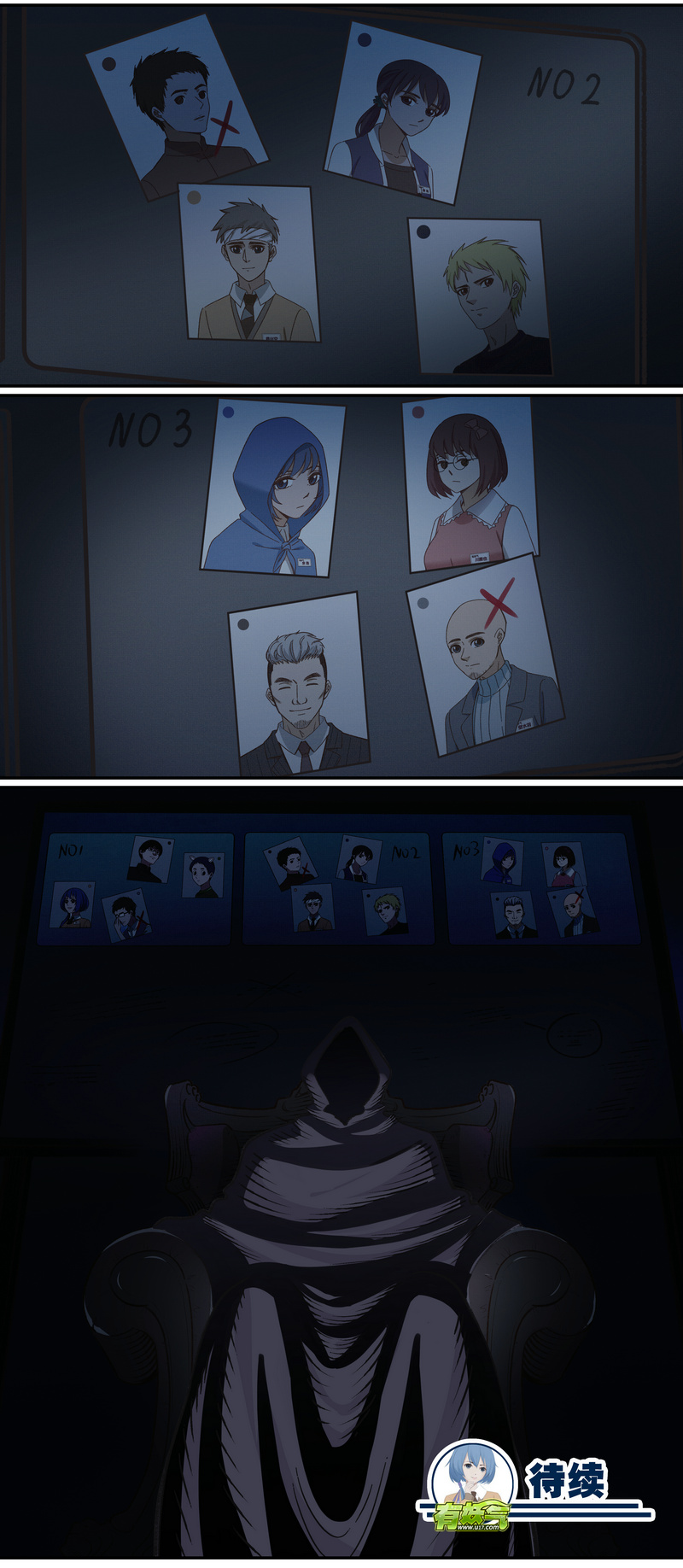 第 11 页