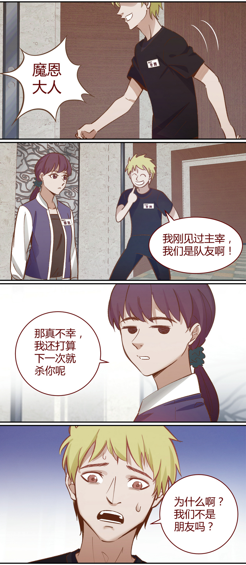 第 6 页