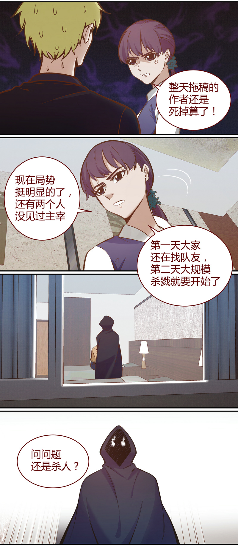 第 7 页