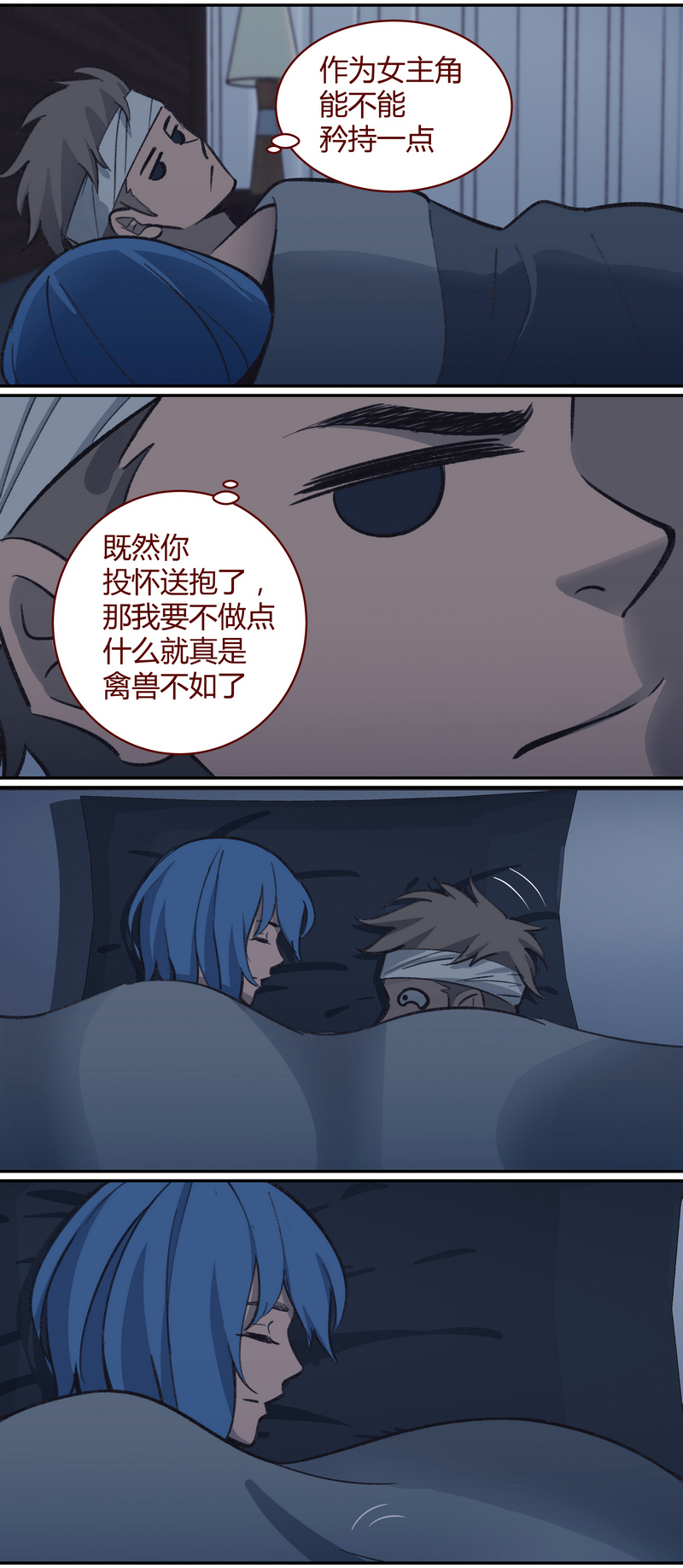 第 12 页