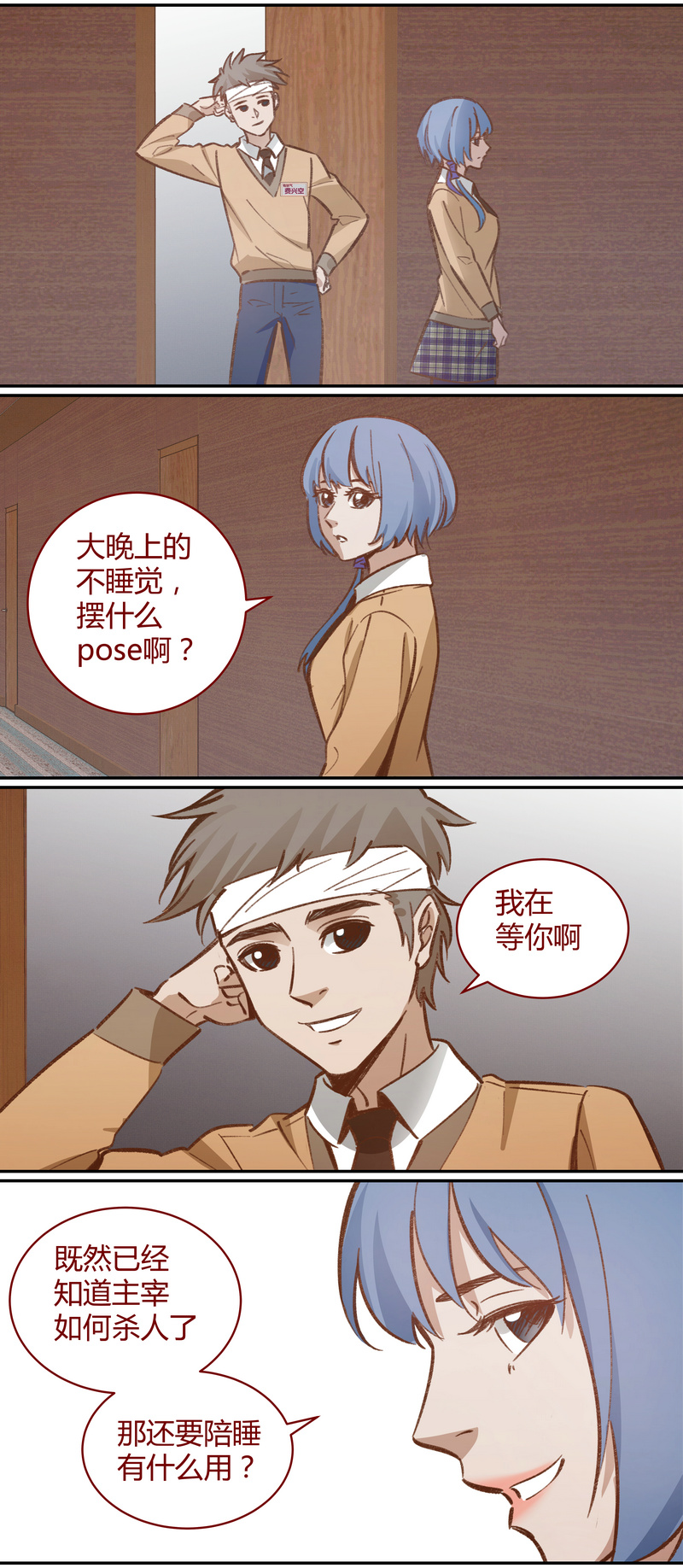 第 2 页
