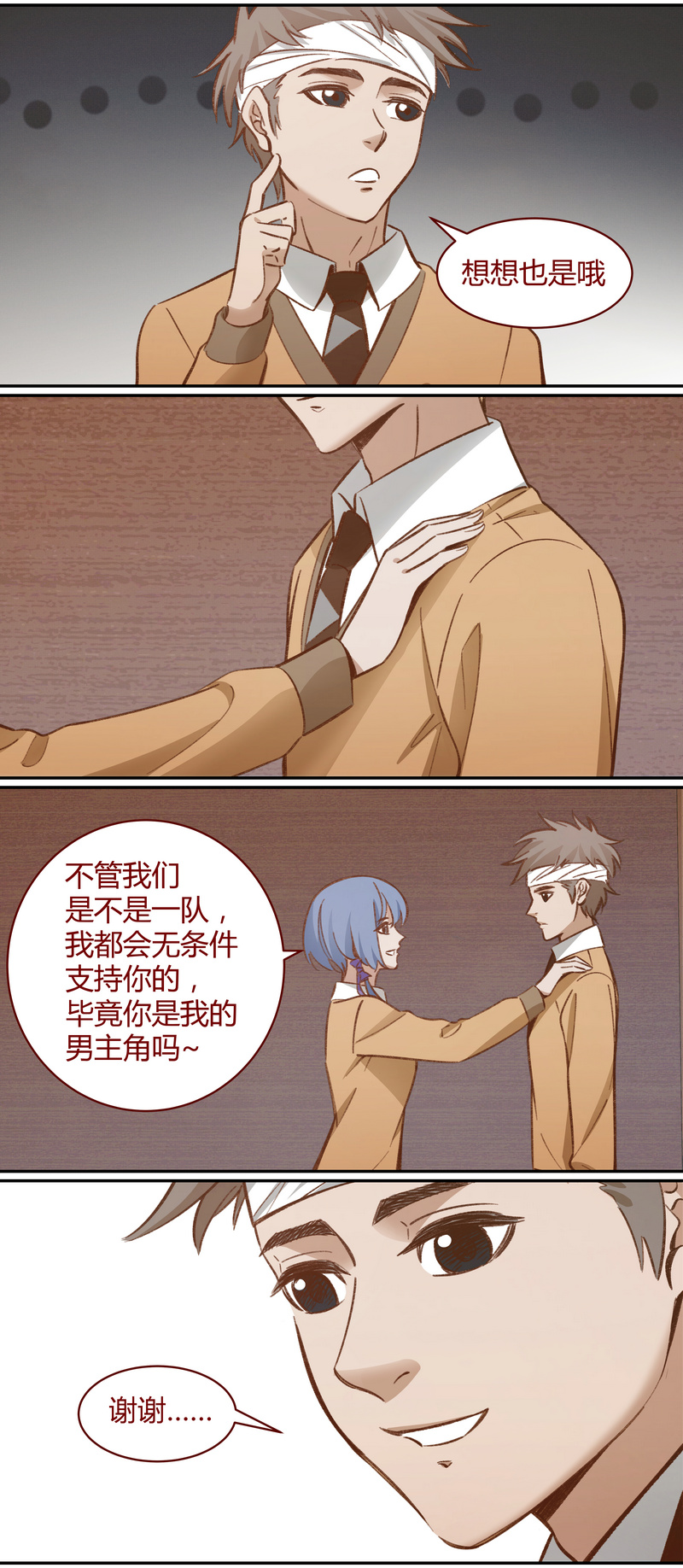 第 5 页